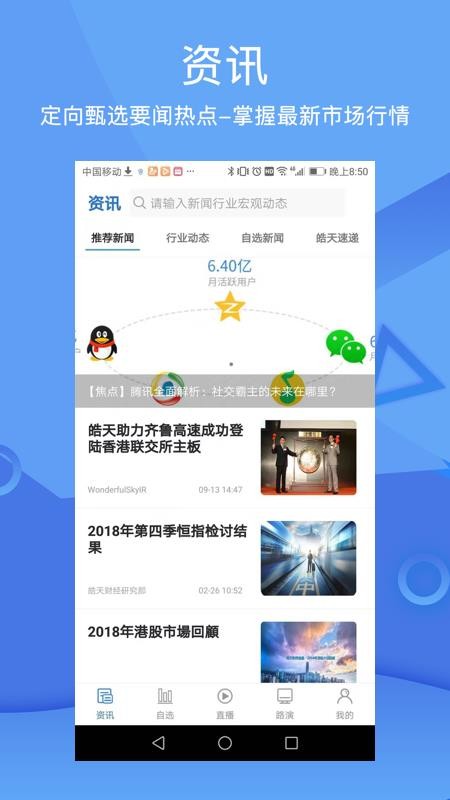 ֻapp- v2.0.2 ֻ