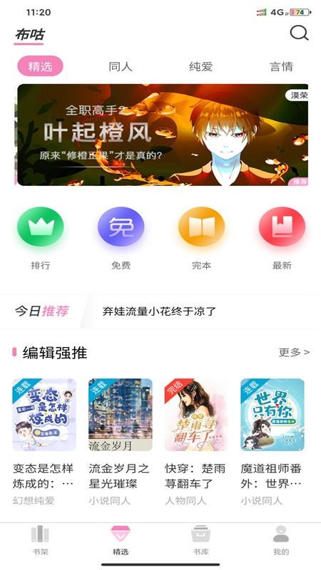 Ķֻapp-Ķ v1.0.3 ֻ
