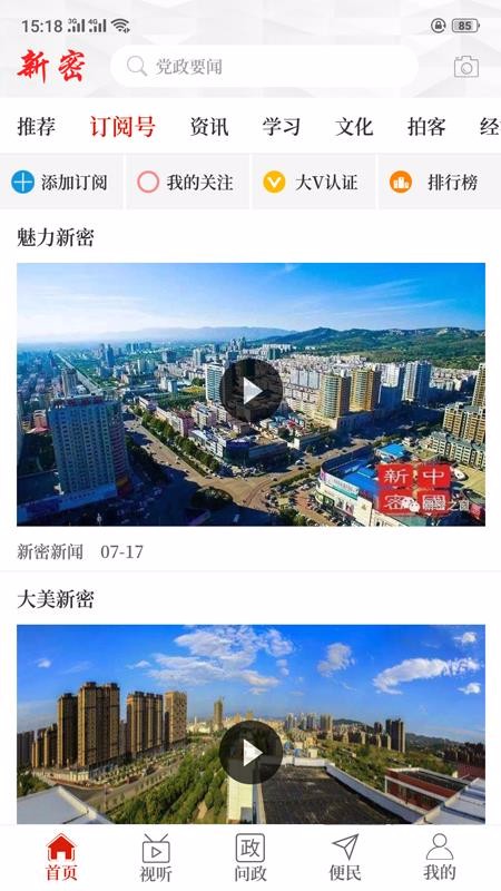 ֻapp- v2.4.5 ֻ
