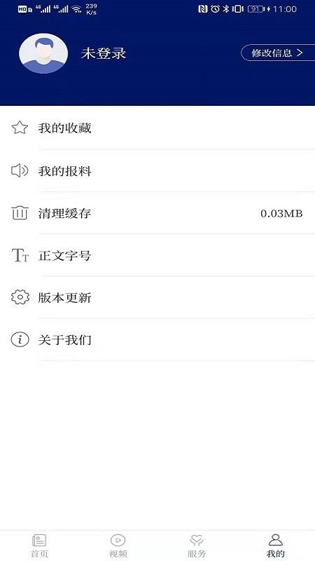 ˮֻapp-ˮ v1.0.0 ׿