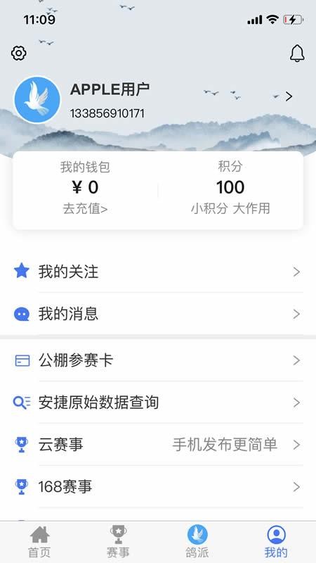 ֻapp- v1.0.3 ׿