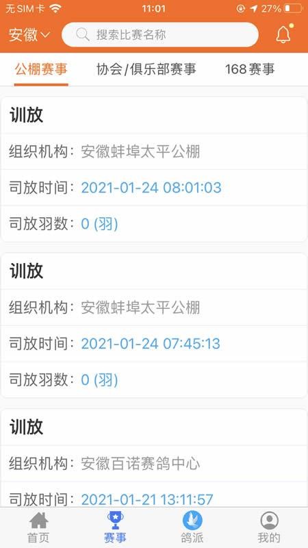 ֻapp- v1.0.3 ׿