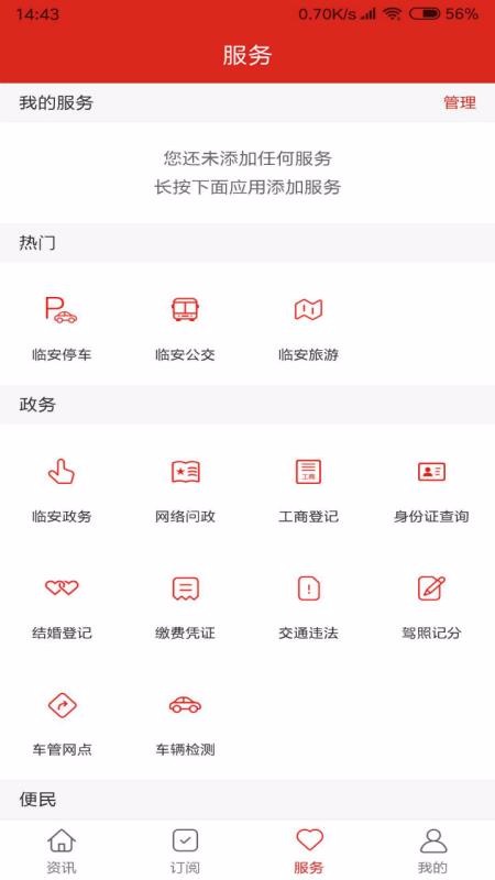 ֻٰapp-ٰ v1.2.0 ׿