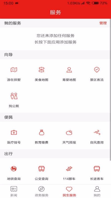 չֻapp-չ v1.1.6 ׿