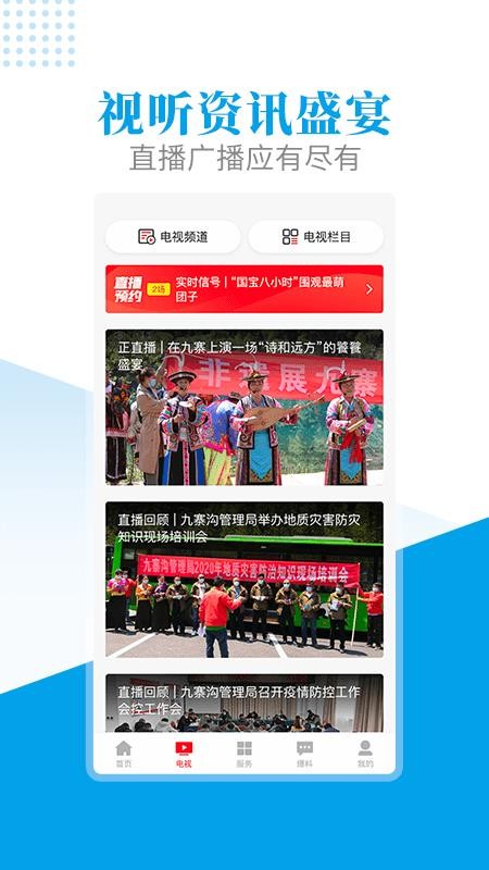 կֻapp-կ v1.0.2 ֻ