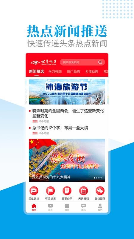 կֻapp-կ v1.0.2 ֻ