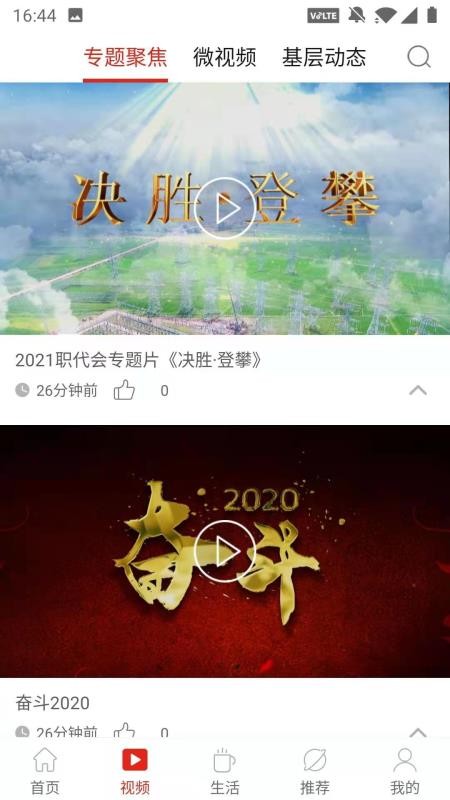 ɵͷֻapp-ɵͷ v1.0.4 ׿