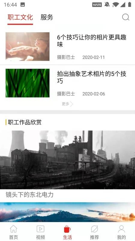 ɵͷֻapp-ɵͷ v1.0.4 ׿