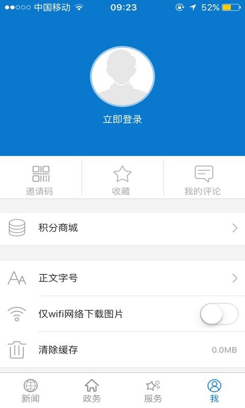 ϳֻapp-ϳ v1.1.1 ׿