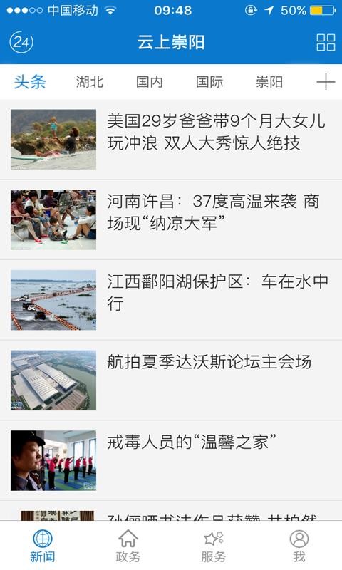 ϳֻapp-ϳ v1.1.1 ׿