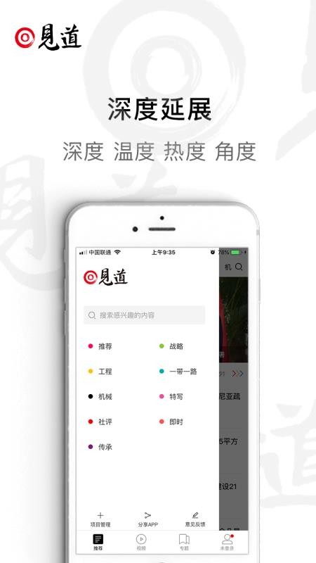 ֻapp- v1.7.2 ׿