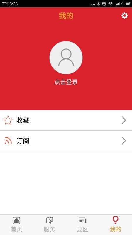 Ʊֻapp-Ʊ v3.0.0 ׿