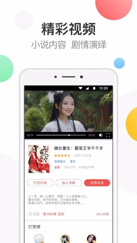 ֻapp- v3.5.4 ׿
