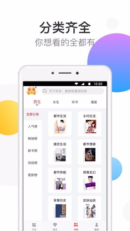 ֻapp- v3.5.4 ׿