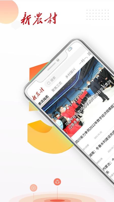 ũֻapp-ũ v1.0.0 ׿