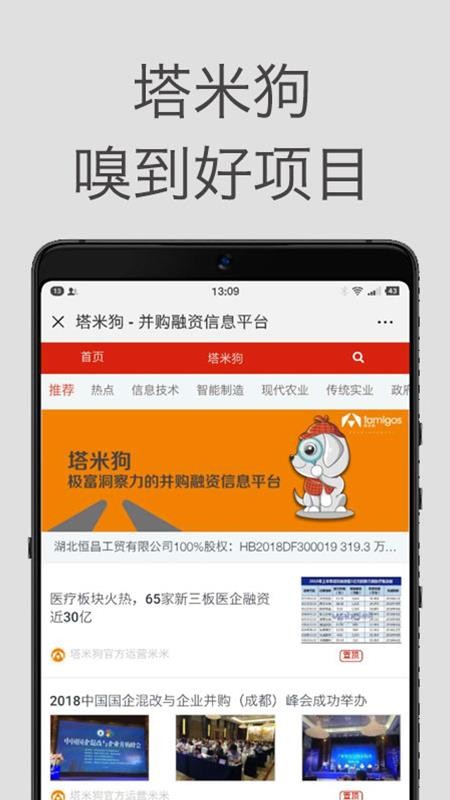 ׹ֻapp-׹ v2.3.2 ֻ