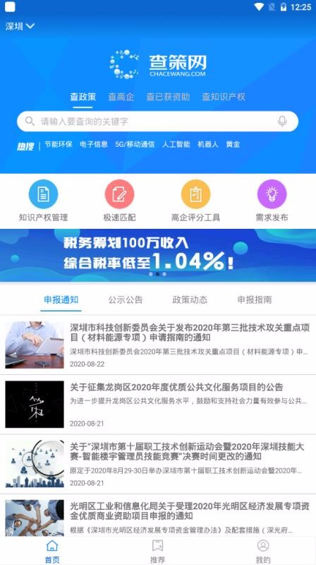 ֻapp- v1.3.6 ׿