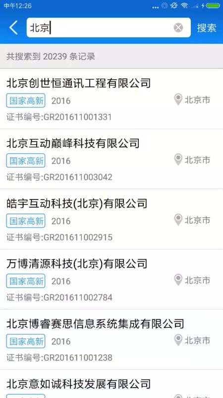 ֻapp- v1.3.6 ׿