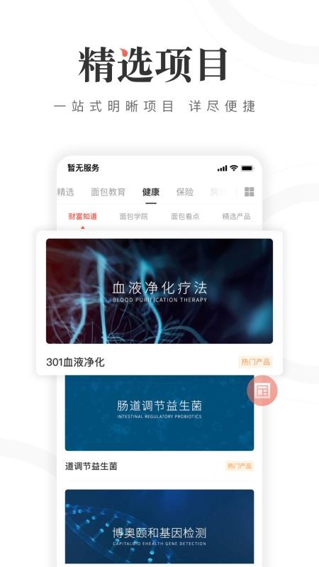 ֻapp- v1.5.0 ׿