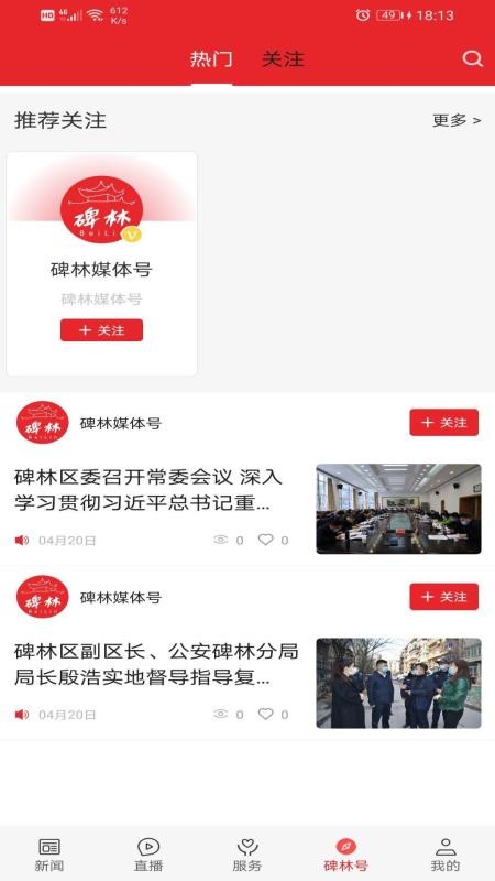 ֻapp- v1.1.3 ֻ