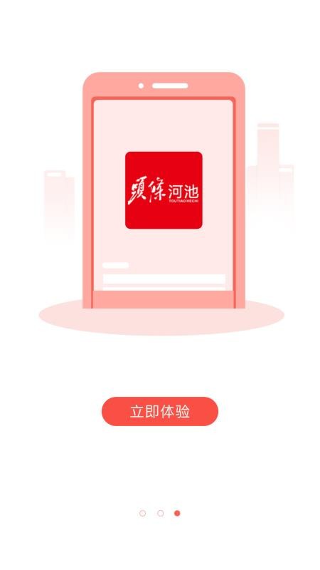 ͷӳֻapp-ͷӳ v2.1.1 ׿