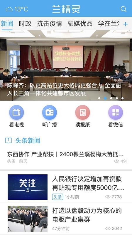 ֻapp- v1.0.24 ׿