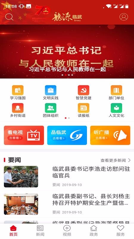 Դֻapp-Դ v3.1.4 ׿