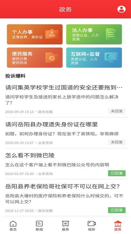 °ֻapp-° v4.0.0 ׿