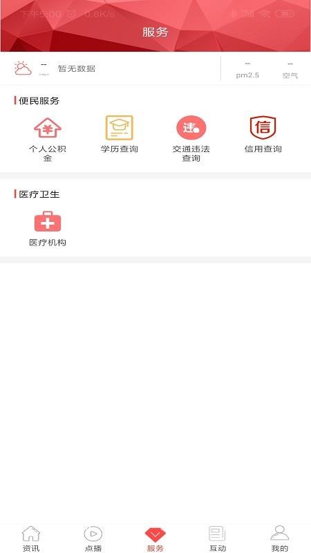 ӽͰֻapp-ӽͰ v1.6.3.3 ׿