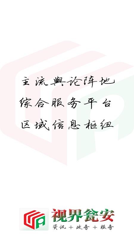 ӽͰֻapp-ӽͰ v1.6.3.3 ׿