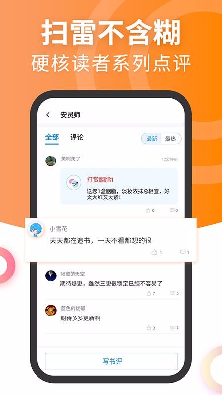 Ԫֻapp-Ԫ v1.0.1 ֻ