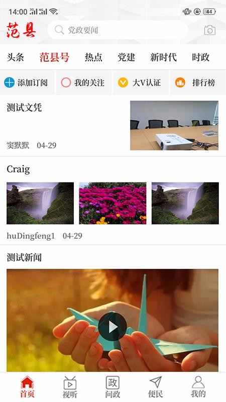 Ϸֻapp-Ϸ v2.4.0 ׿