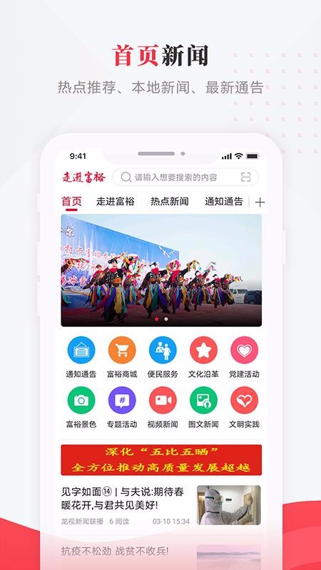 ߽ԣֻapp-߽ԣ v3.6.3 ׿