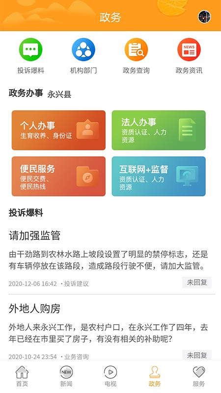 ֻapp- v6.3.1 ֻ
