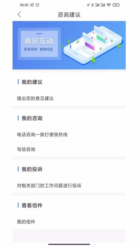 ƽֻapp-ƽ v1.0.0 ֻ