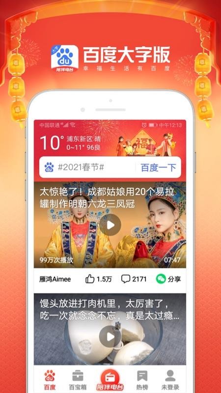 ٶȴְֻapp-ٶȴְ v1.0.0.10 ׿