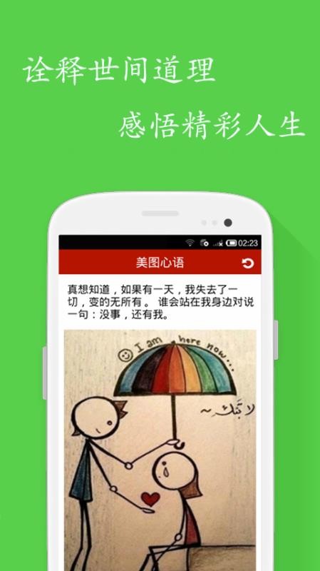 ͼֻapp-ͼ v3.0 ֻ