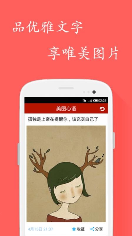 ͼֻapp-ͼ v3.0 ֻ