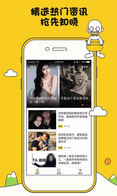 ̸ֻapp-̸ v3.6.6 ֻ
