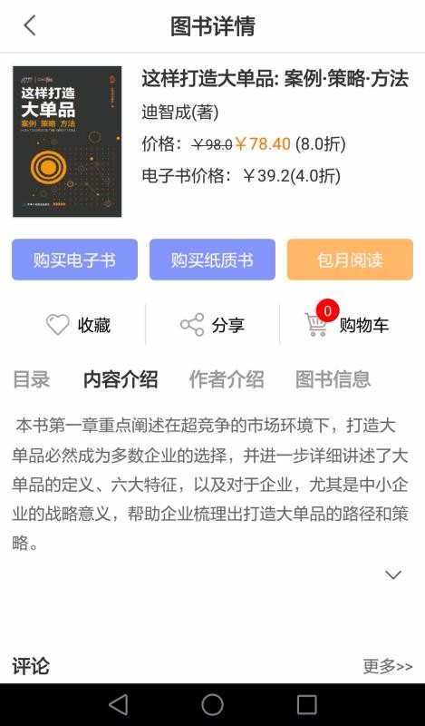 ʶɼֻapp-ʶɼ v3.4 ֻ