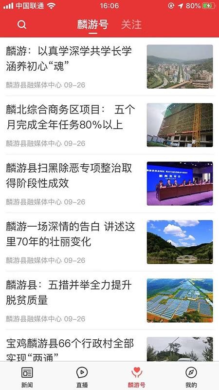 ֻapp- v1.1.5 ׿