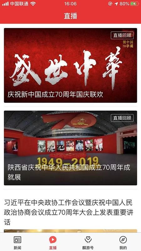 ֻapp- v1.1.5 ׿