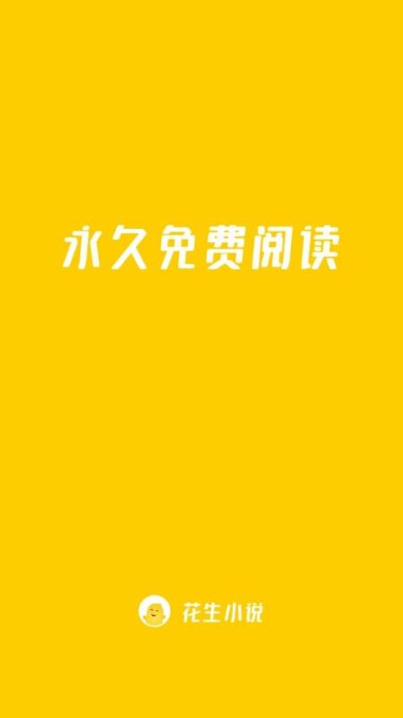 С˵ֻapp-С˵ v1.0.2 ׿