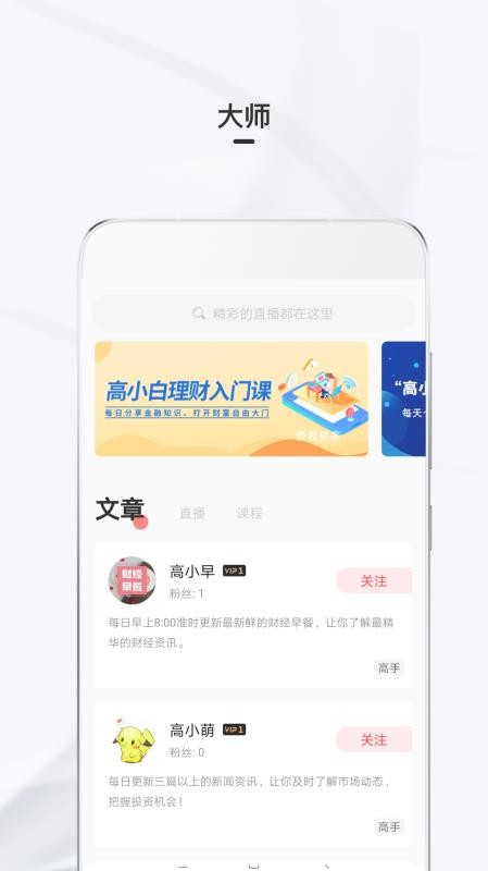 ֻapp- v2.0.1 ׿