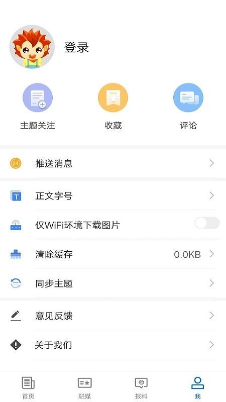 ͺӺõطֻapp-ͺӺõط v1.0.0 ׿