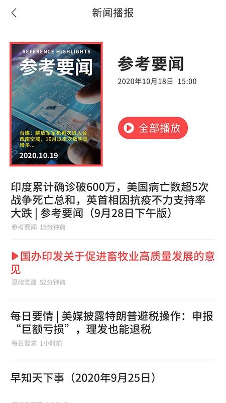 쵼οֻapp-쵼ο v1.2.1 ֻ