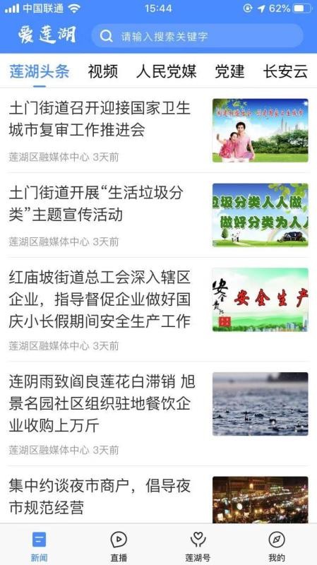 ֻapp- v1.1.3 ׿