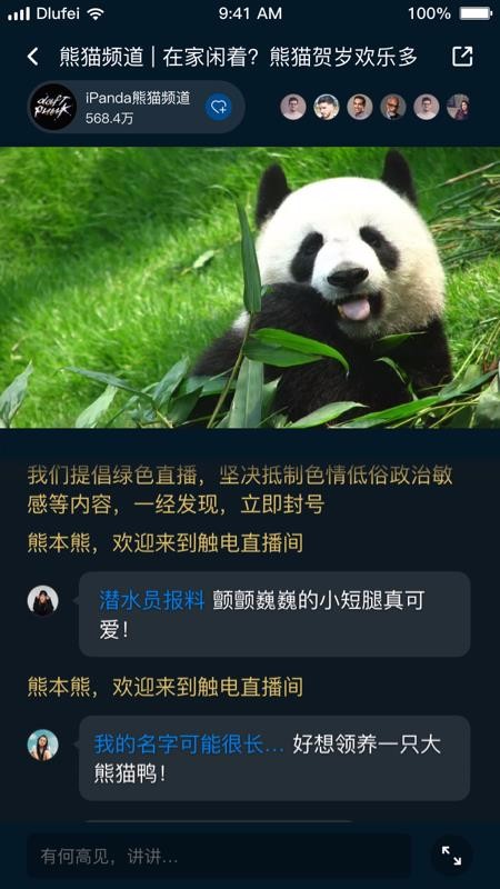 KANKANֻapp-KANKAN v3.9 ׿