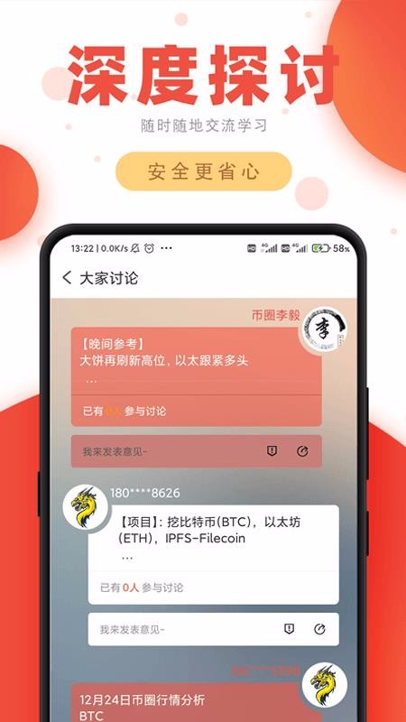 رҼֻapp-رҼ v1.0 ׿
