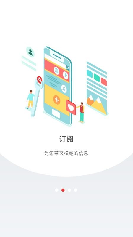 Plusֻapp-Plus v2.10.7 ׿